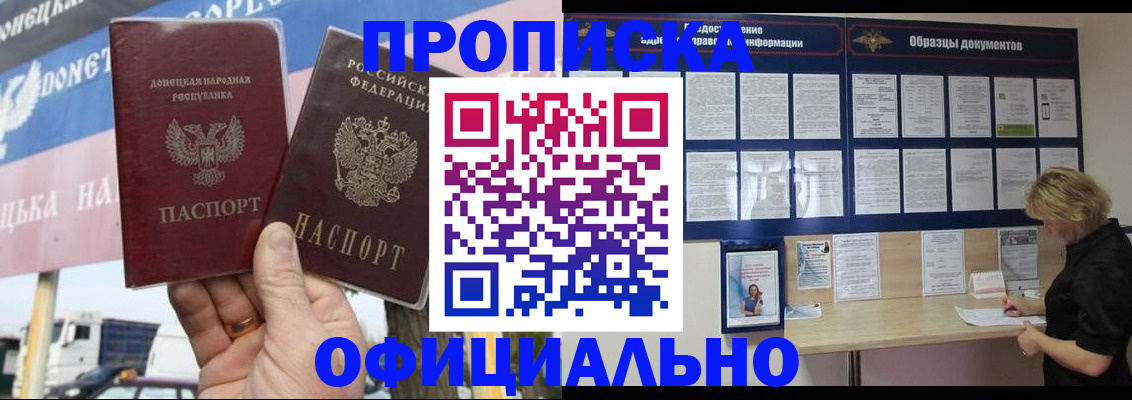 регистрация для школы в Лузе