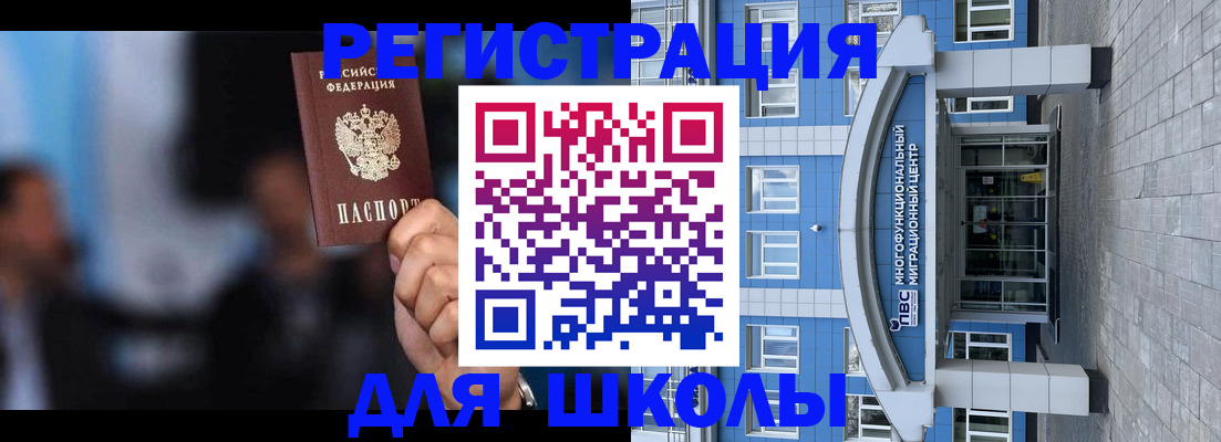прописка регистрация в Лузе