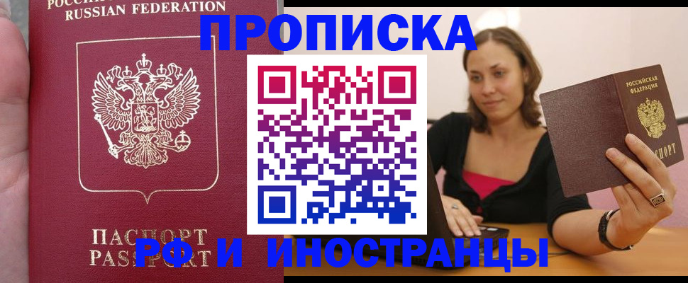 регистрация для школы в Лузе